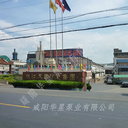 華星陶瓷柱(zhù)塞泥漿泵在印染(rǎn)行業替代離心泵(beng)