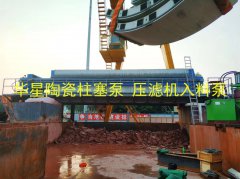 yb300陶瓷柱(zhu)塞泵液(ye)壓轉閥(fá)型号