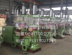 陶瓷柱塞泥漿(jiāng)泵的維護方法