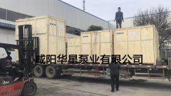 陶瓷柱(zhù)塞泵外(wài)貿裝車(che)發貨