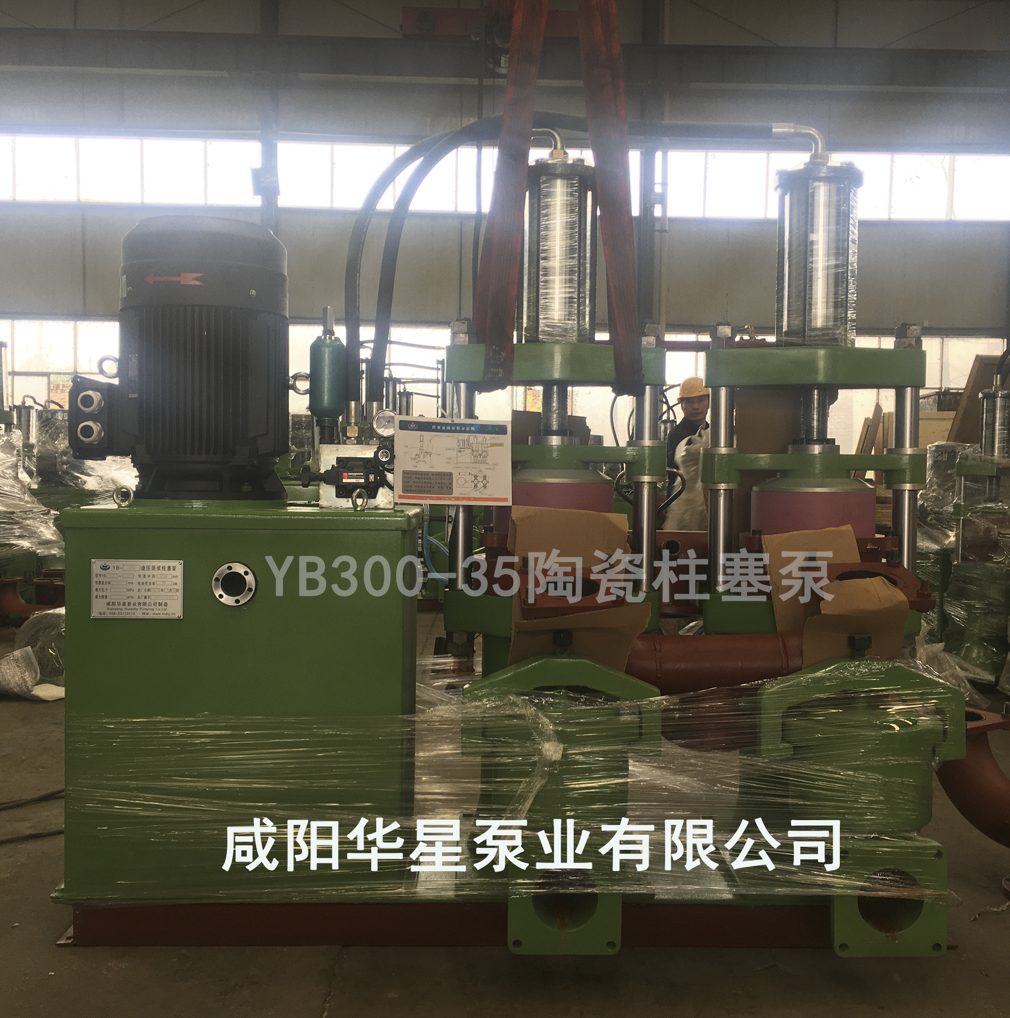 YB300-35陶(tao)瓷柱塞泵