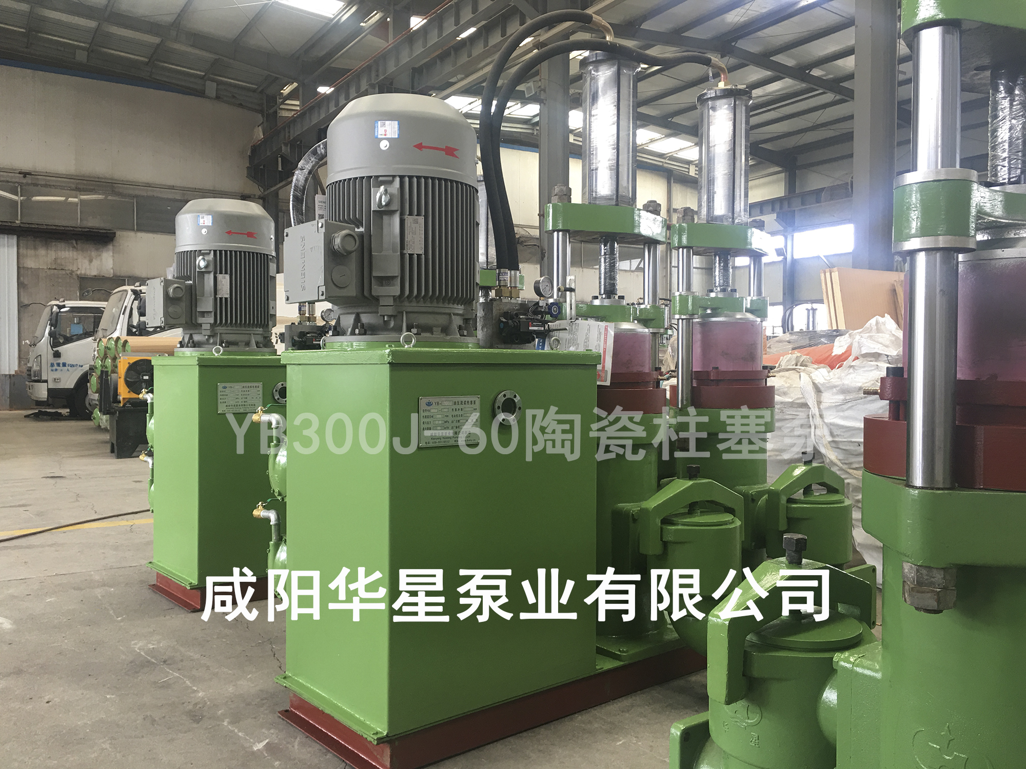 YB300J-60陶(tao)瓷柱塞泵