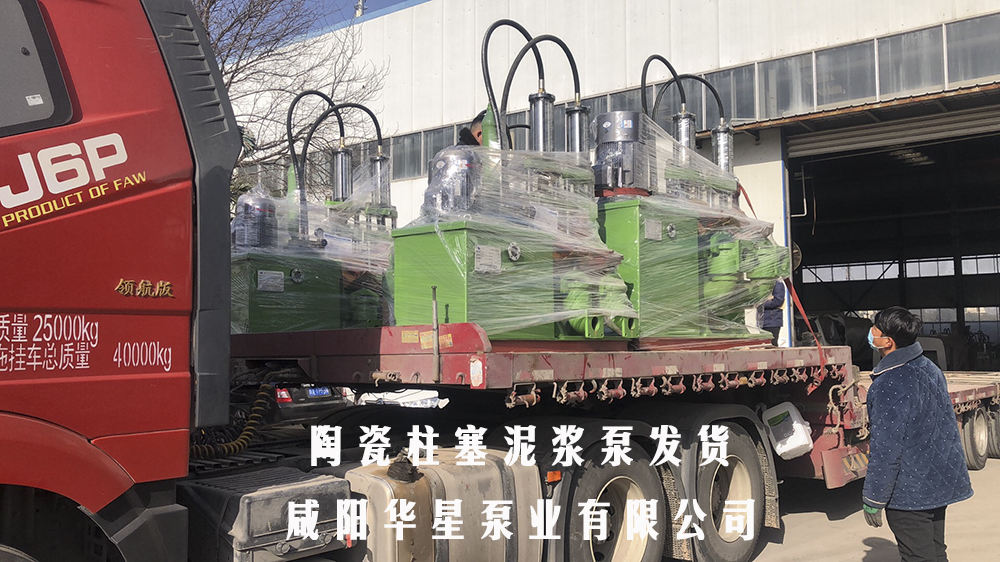 陝西(xi)陶瓷柱(zhù)塞泵發(fā)貨