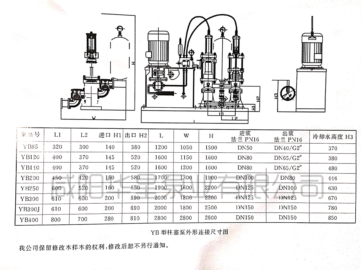 陶(táo)瓷柱塞泵結構圖(tú)