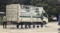 YB400-120陶瓷(ci)柱塞泵(beng)發貨