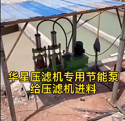 YBH200-19節(jiē)能型陶(táo)瓷柱塞(sāi)泵進料(liao)