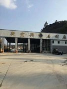 陶瓷(ci)柱塞泵使用(yòng)現場礦山開(kāi)采尾礦處理(lǐ)