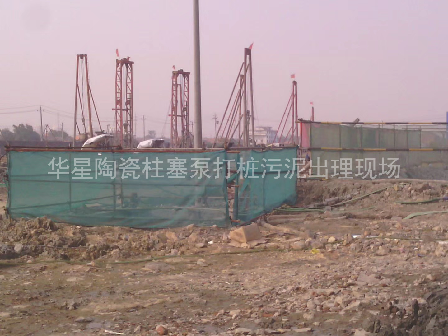 陶瓷柱塞泵(bèng)使用現場房地産(chan)打樁污泥出理
