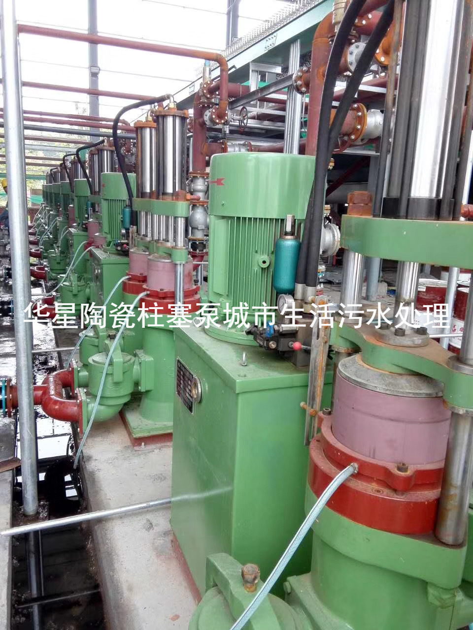 陶瓷柱(zhu)塞泵使用(yòng)現場城市(shì)生活污水(shuǐ)處理