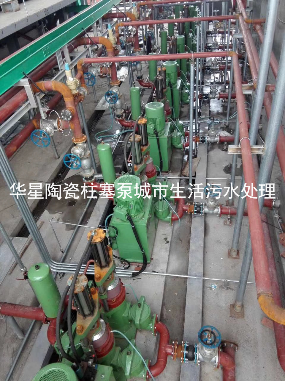 陶(tao)瓷柱塞泵(bèng)使用現場(chǎng)城市生活(huo)污水處理(li)