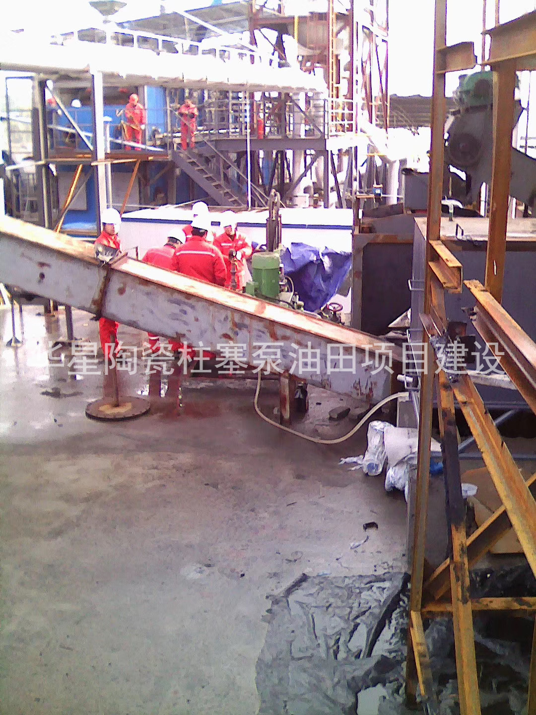 陶(tao)瓷柱塞(sai)泵使用(yong)現場油(yóu)田項目(mù)建設