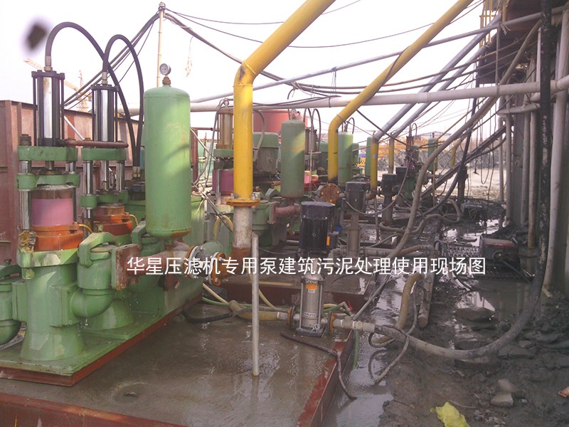 建築污泥(ni)現場