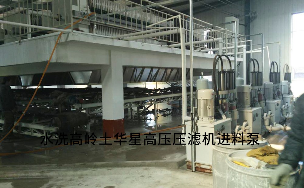 恒(heng)發高嶺(ling)土用戶(hu)現場2