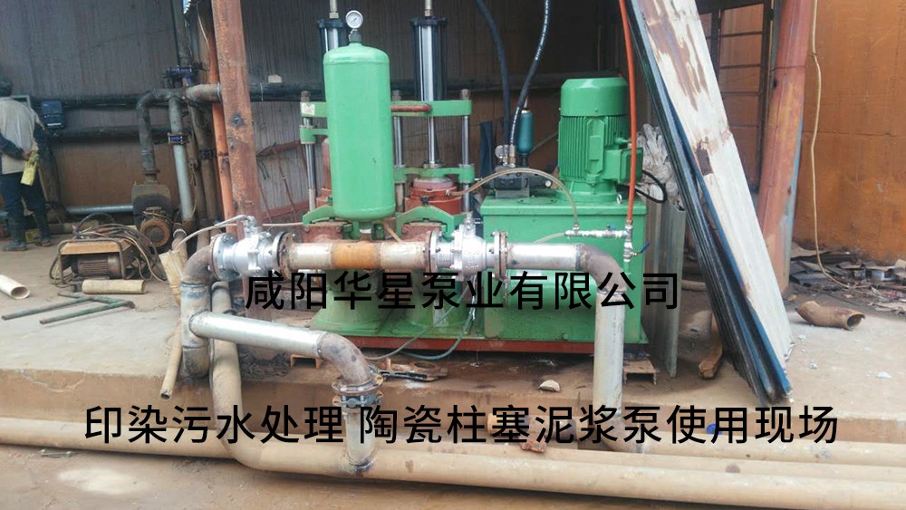 江(jiāng)蘇蘇州印染(ran)污水處理-水(shui)印2