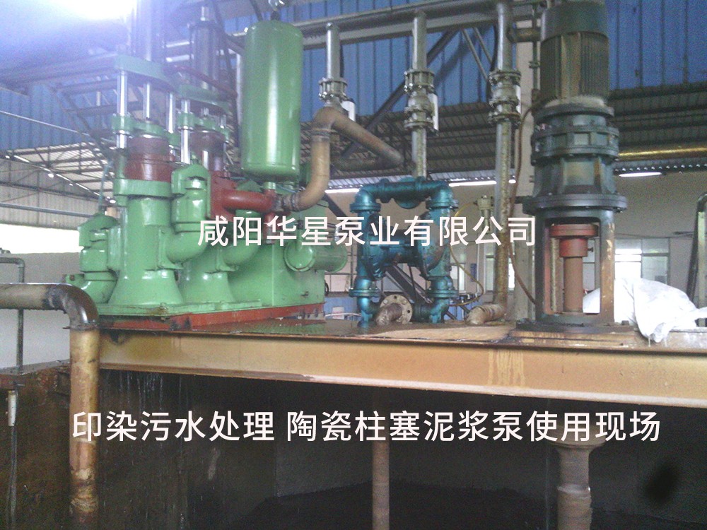 江蘇(sū)張家港紡織(zhi)行業污泥處(chu)理-水印