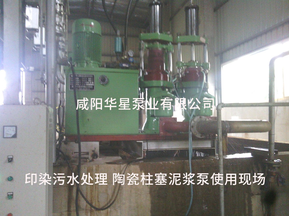 江蘇(sū)張家港紡織(zhi)行業污泥處(chù)理-水印2