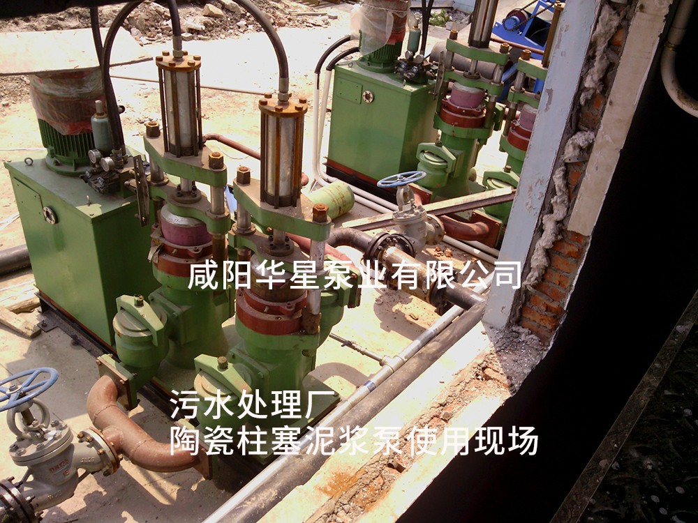 上虞(yu)市污水廠-污泥處(chu)理-水印