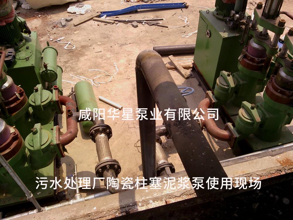 上虞市污(wū)水廠-污泥處理-水(shuǐ)印2