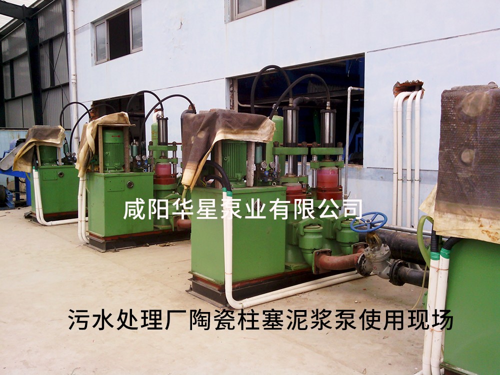 上虞市污水廠(chǎng)-污泥處理-水印3