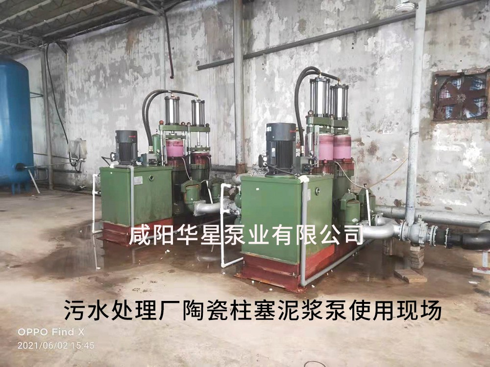 市(shì)政污水-水印