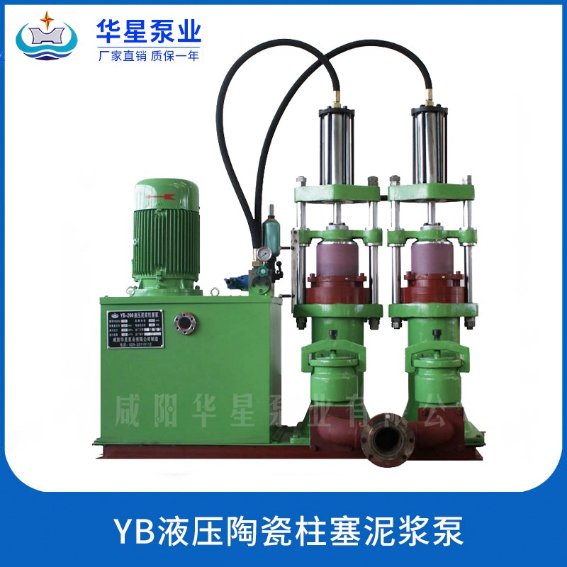 公司産品圖片(piàn)-YB液壓陶瓷柱塞泥(ni)漿泵