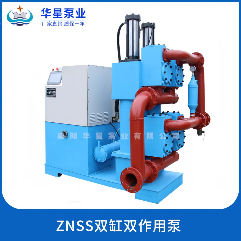 公司産品圖(tu)片-ZNSS雙缸雙作用泵(beng)