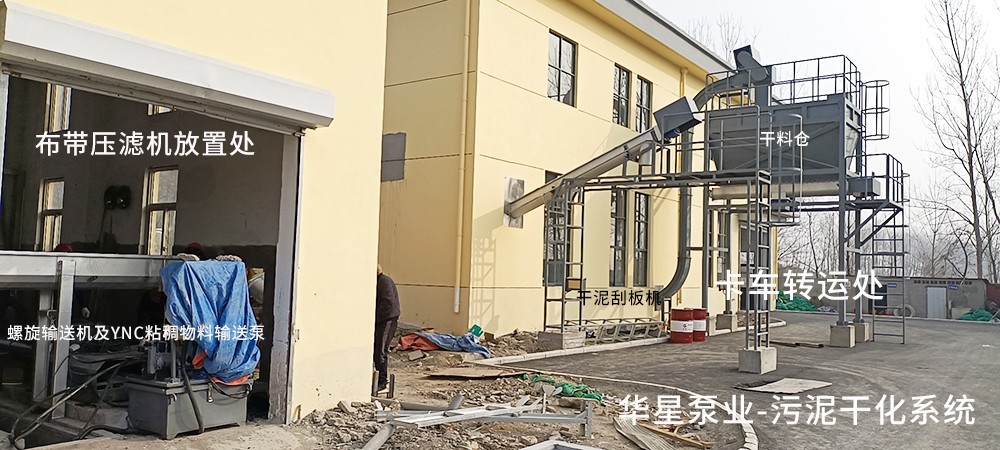 幹(gan)泥刮闆機-幹(gàn)泥料倉