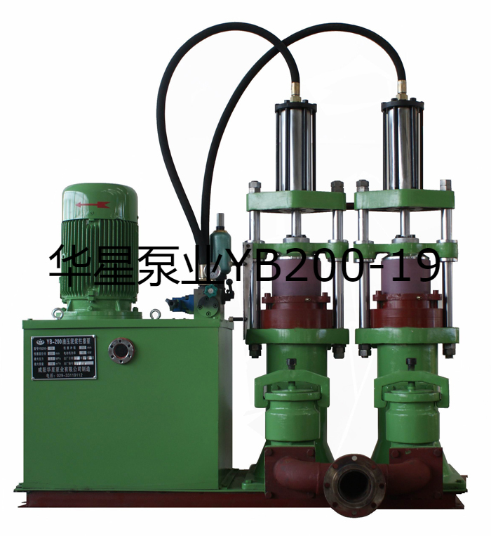 YB200-19陶瓷柱塞(sai)泵