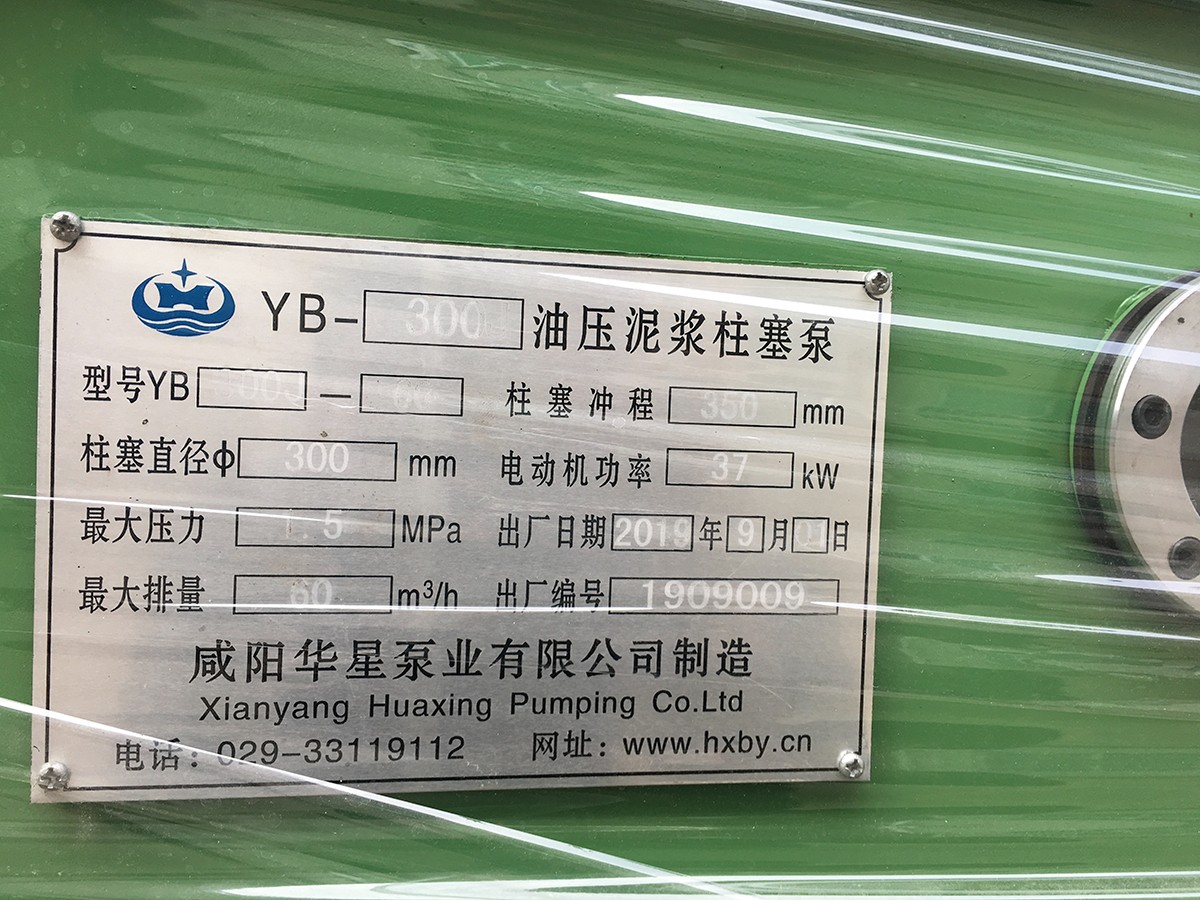 YB300-60産品參數-水印(yin)