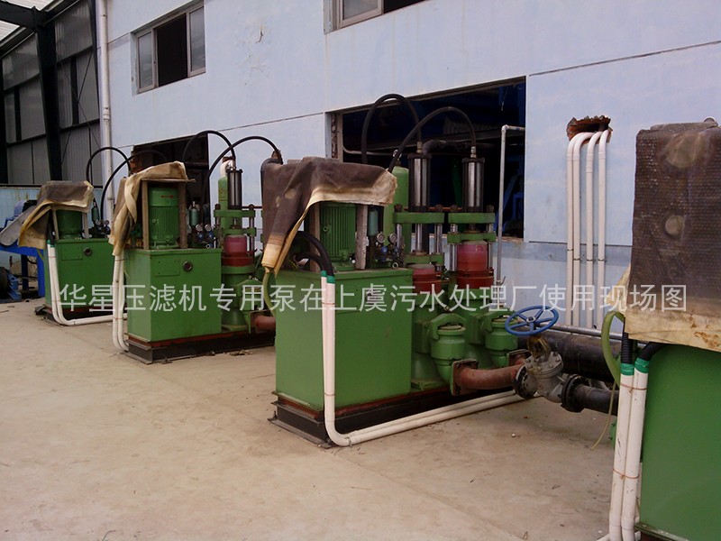 上虞市(shi)污水廠-污(wu)泥處理1