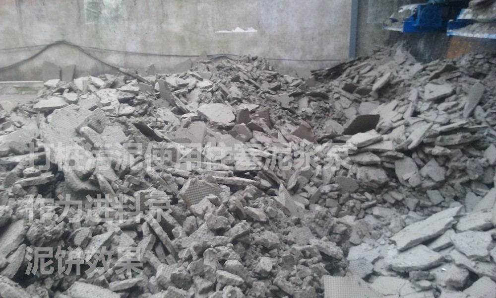 處理(lǐ)後的泥餅7