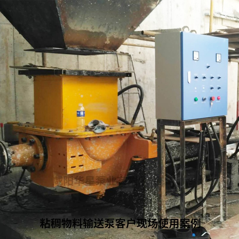 粘稠物(wu)料輸送泵(beng)客戶案例(lì)3