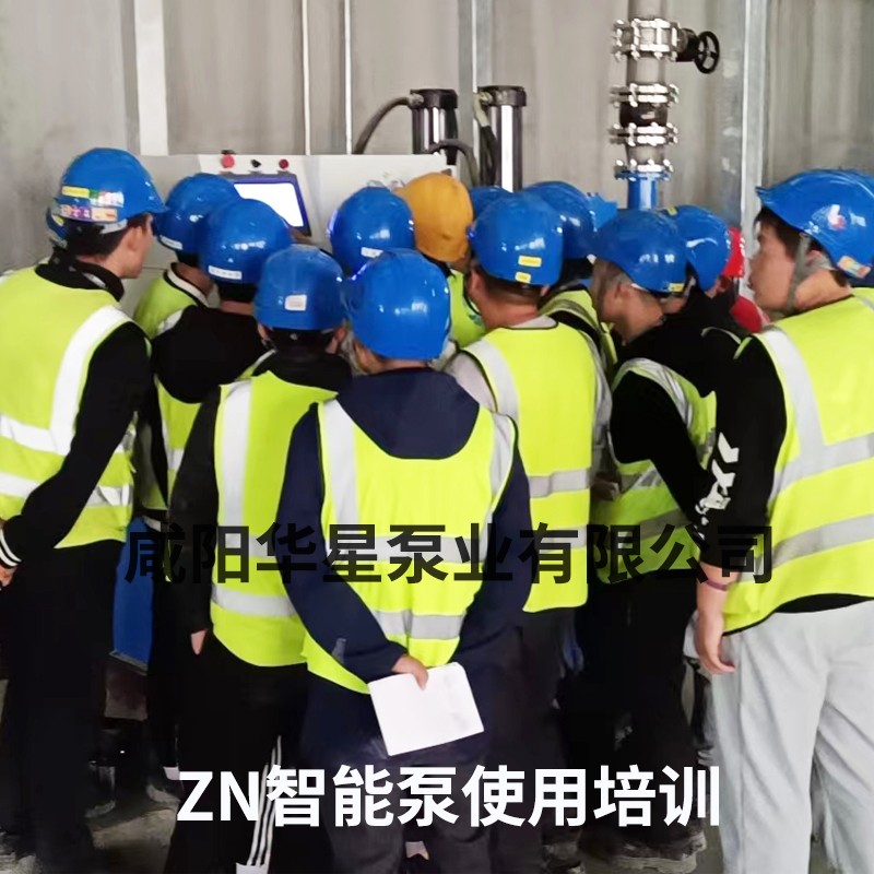 智能泵-現場培訓(xùn)2