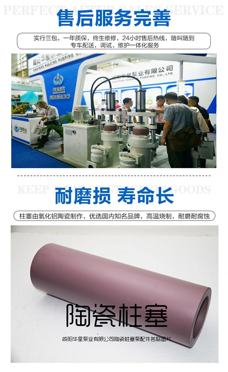 壓濾(lǜ)機專用泵(beng)_10