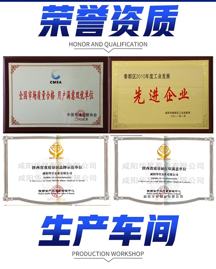 壓濾(lǜ)機專用泵(beng)_12