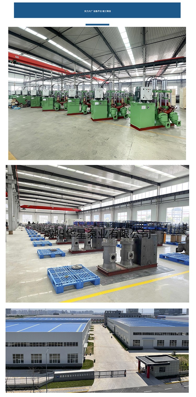 壓濾機專(zhuan)用泵_13