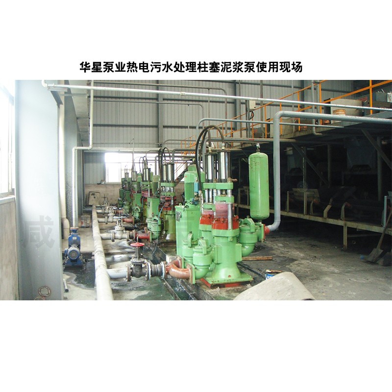 壓(ya)濾機節能進(jìn)料泵，液壓陶(táo)瓷柱塞泥漿(jiāng)泵