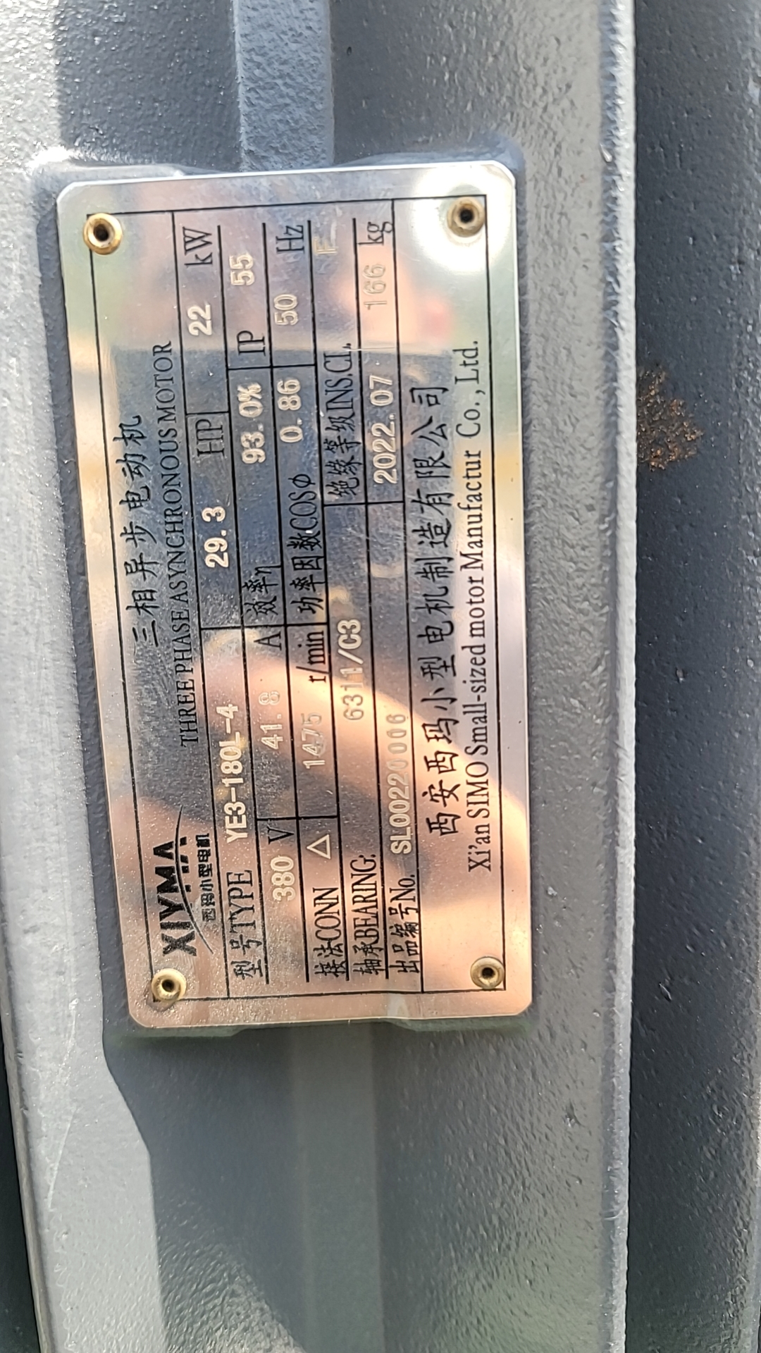 柱(zhu)塞泵電機(jī)功率 柱塞(sai)泵電機功(gōng)率