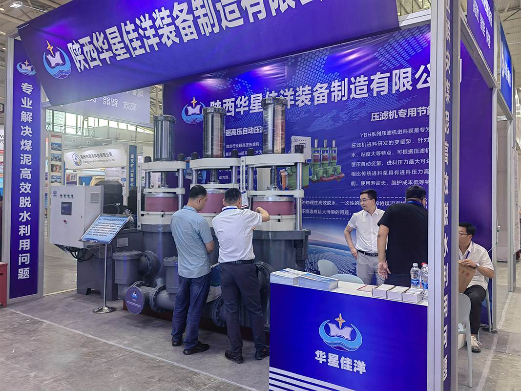 2023年(nian)煤博會5 2023年煤(mei)博會5