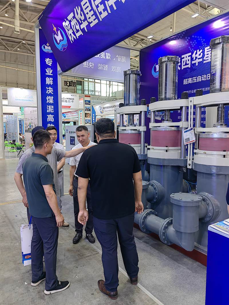 2023年煤博會7 2023年(nian)煤博會7