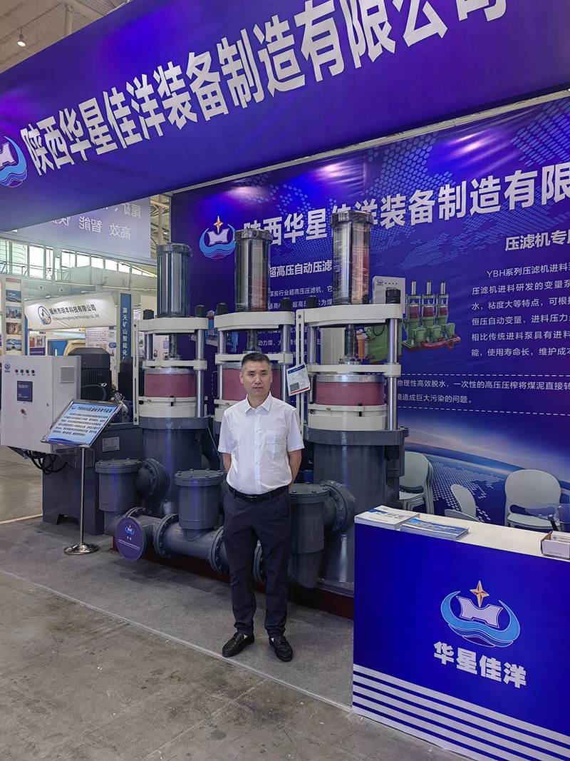 2023年煤(mei)博會2 2023年煤博(bó)會2