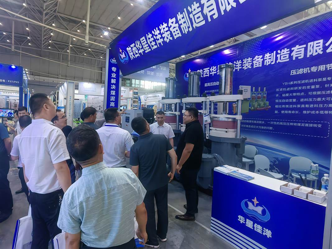 2023年煤博(bó)會6 2023年煤博會(hui)6