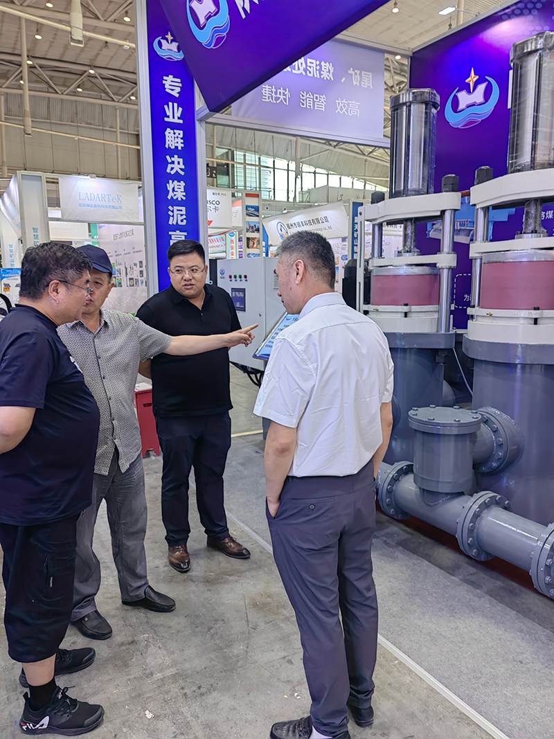 2023年煤博(bo)會11 2023年煤博會(hui)11