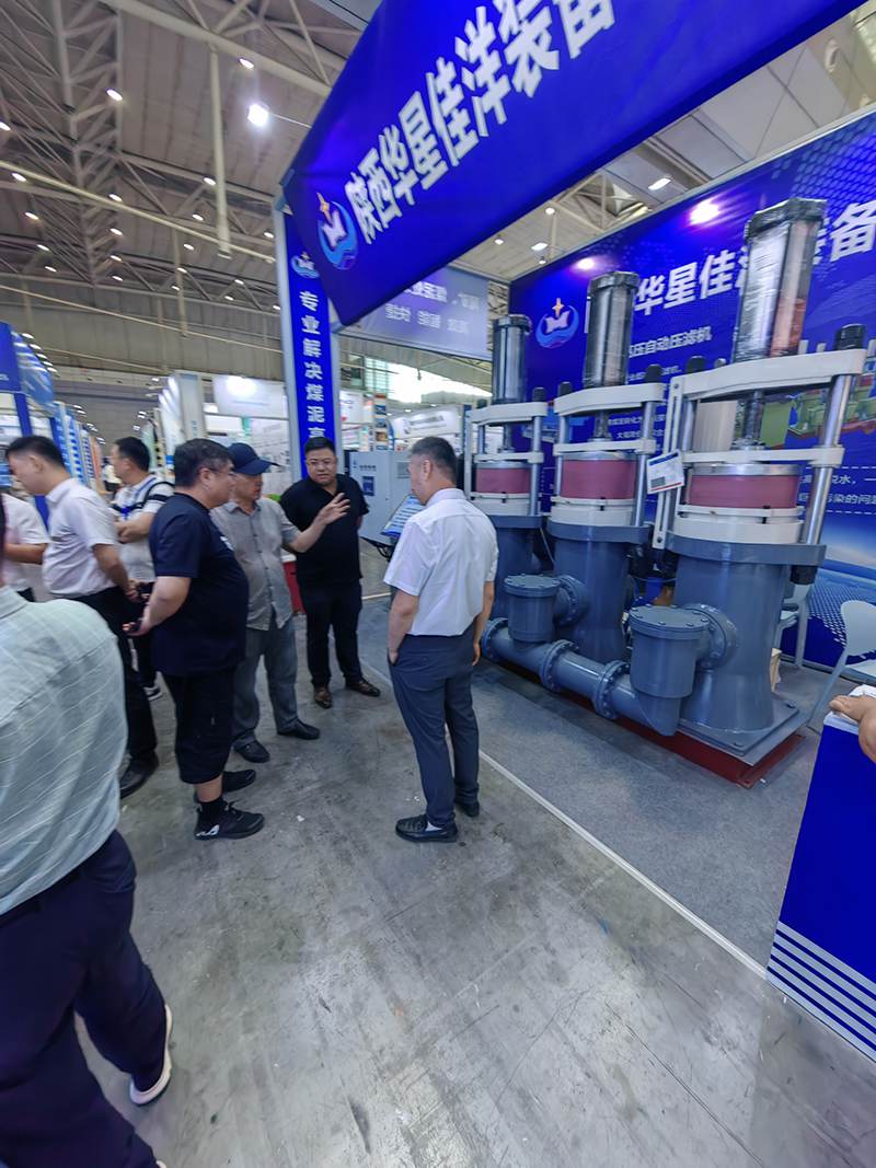 2023年(nian)煤博會10 2023年煤(méi)博會10