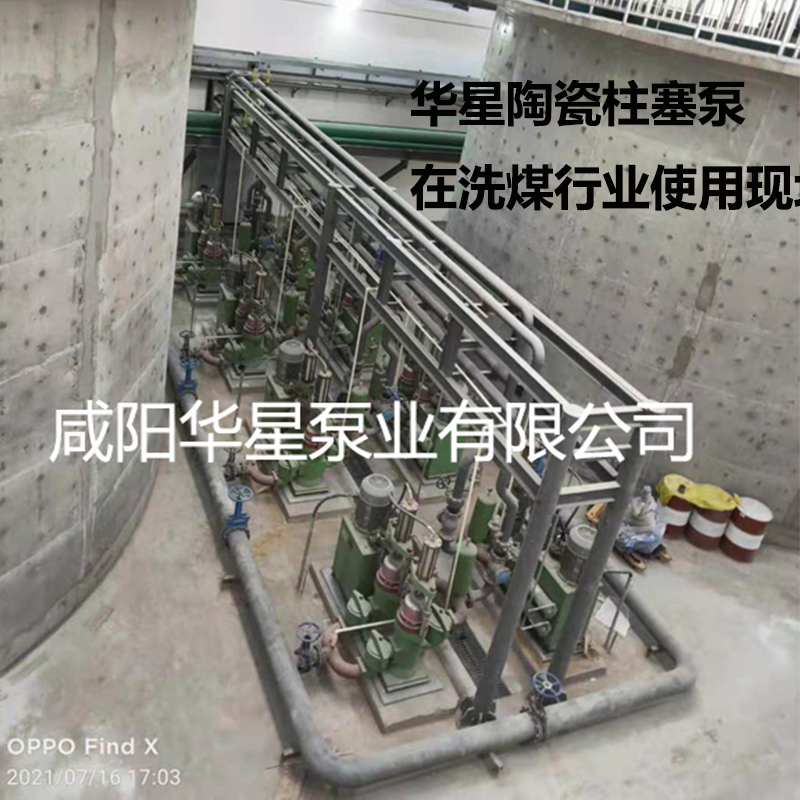 陶(táo)瓷柱塞泵(bèng)噪音大的(de)原因及解(jiě)決辦法