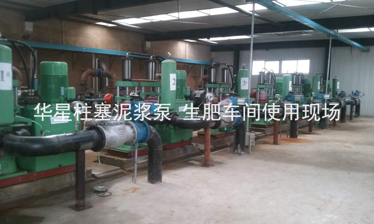 河(hé)南天冠(guàn)集團生(shēng)肥車間(jian)1 河南天(tian)冠集團(tuán)生肥車(chē)間1