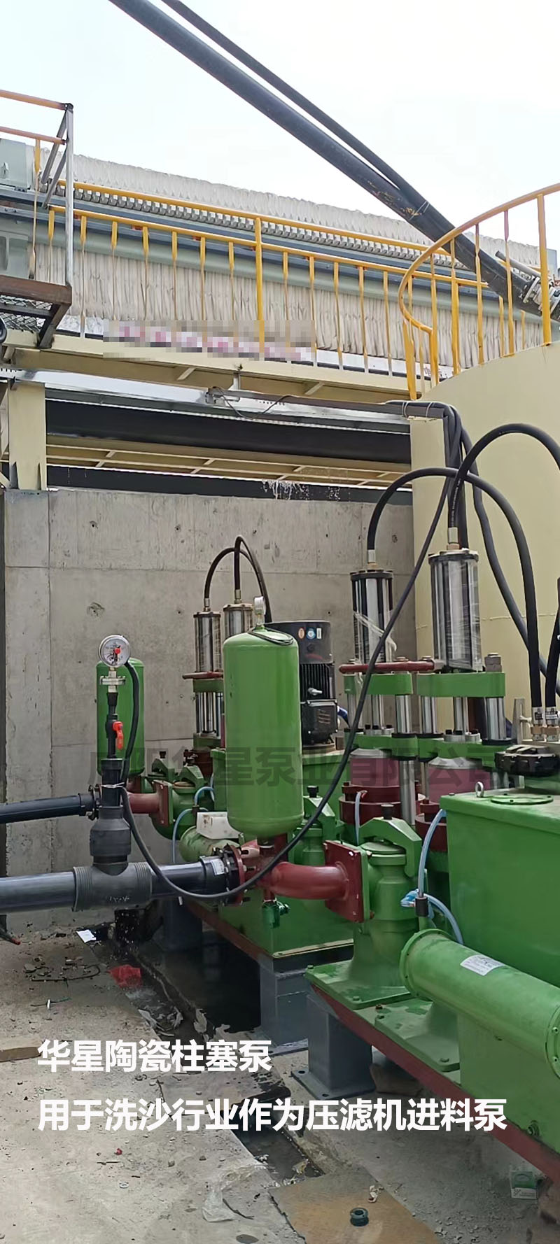 柱塞(sāi)式泥漿泵(bèng)