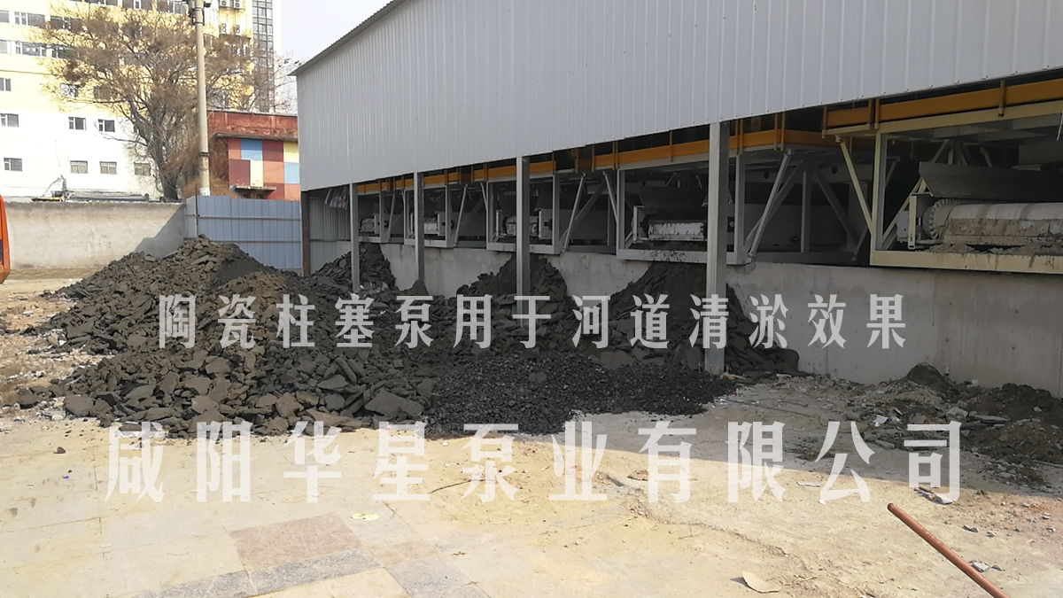 陶瓷柱塞(sāi)泵每日維護工(gōng)作