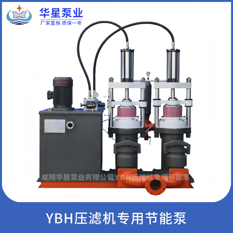 YB節電陶瓷柱(zhu)塞泵