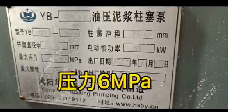 高(gao)壓壓濾(lǜ)機進料(liao)專用節(jiē)能泥漿(jiang)泵